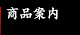 ���i�ē�