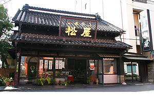 松屋本店