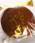 特製どらやき